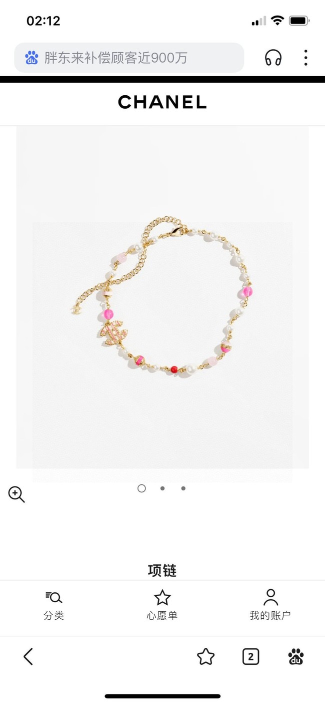 Chanel necklace CE16347