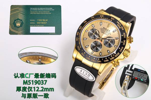 Rolex Watch RXW00906-1