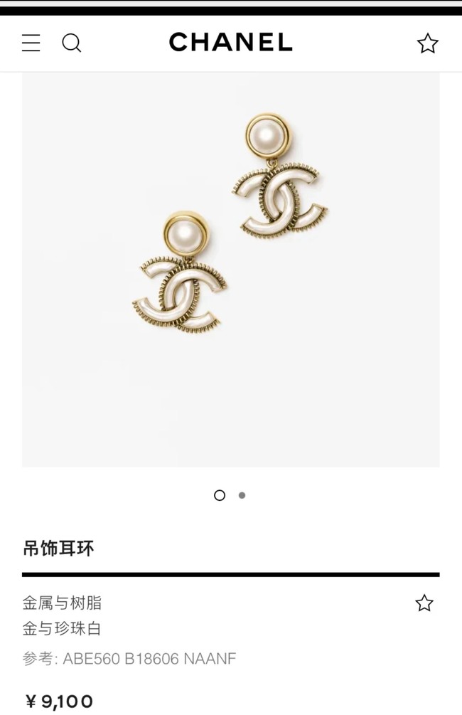 Chanel Earring CE81947