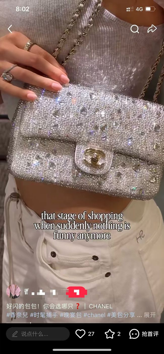 CHANEL Evening Bag AS4297 Silvery