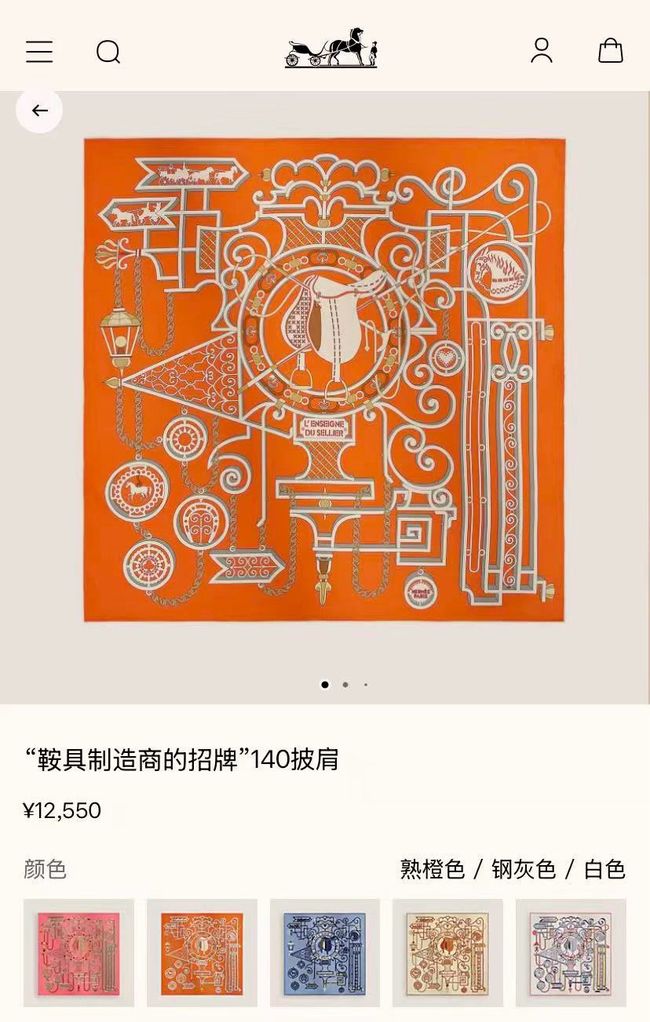 Hermes cashmere Shawl H24437-1