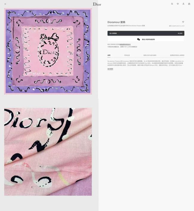 Dior silk scarf  KY209-3