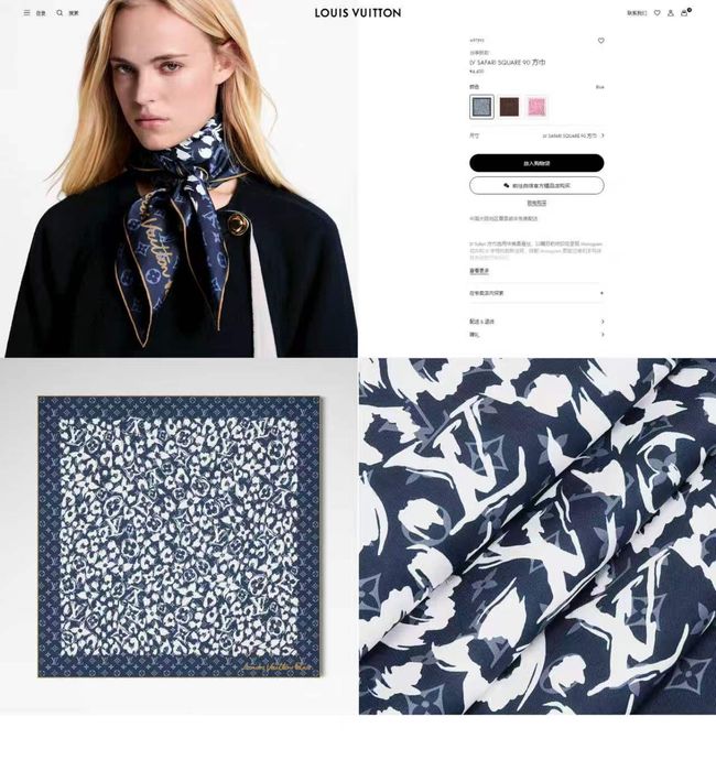 Louis Vuitton silk Square 90 M98341-1 Louis Vuitton silk Square 90 M98341-1
