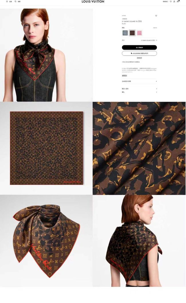Louis Vuitton silk Square 90 M98341-3 Louis Vuitton silk Square 90 M98341-3