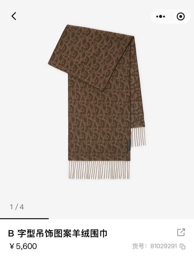 Burberry cashmere scarf BU0029-2