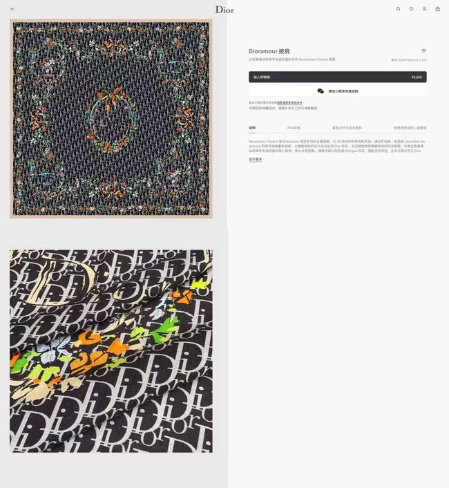 Dior Oblique Shawl 64TS1-1