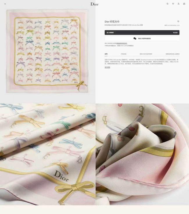 Dior Oblique Shawl L1167-2 Dior Oblique Shawl L1167-2